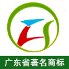深圳志联盛建材有限公司涂料